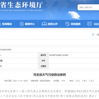 不得上路！河北省修正大氣污染防治條例 違規(guī)物料車輛將受嚴(yán)厲懲處